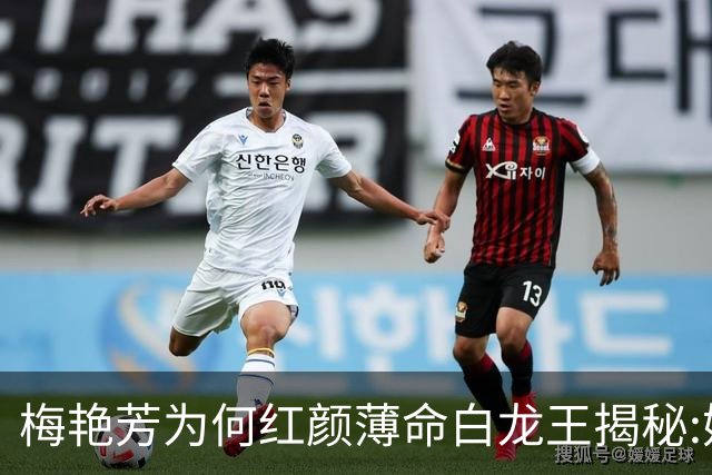 梅艳芳为何红颜薄命?白龙王揭秘:她本有长寿之相,错在关键一步